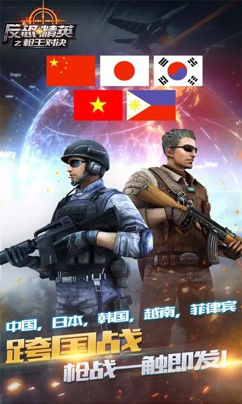 ����ǹսv24.3.1 ��Ѱ�
