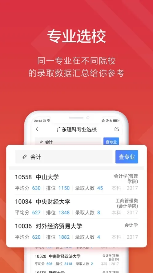 �߿�e־Ըv9.1.4 ��׿��