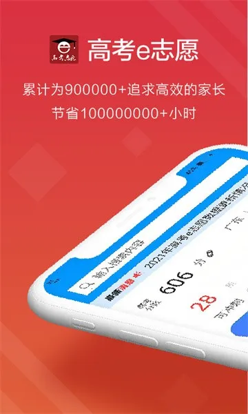 �߿�e־Ըv9.1.4 ��׿��