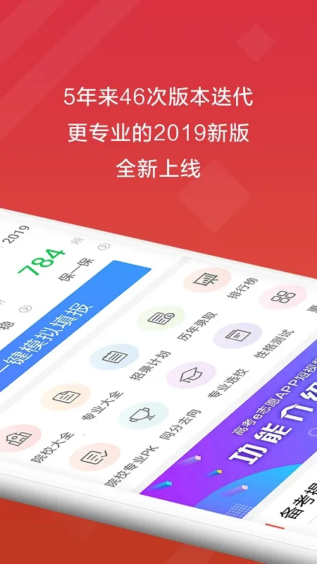 �߿�e־Ըv9.1.4 ��׿��