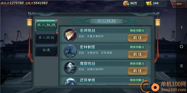 ����֮ʦ
