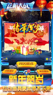 �ɻ���ս֮ȫ���׵簲׿���ֻ���v3.1.9 �ٷ�����