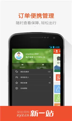 ��һվ����v5.35.18 ��Ѱ�