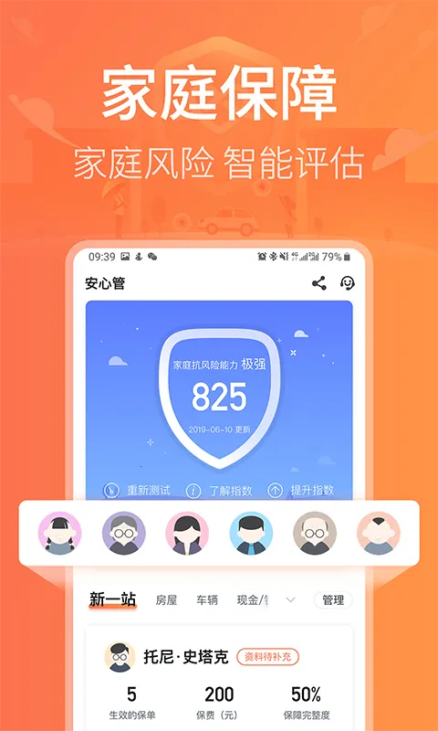 ��һվ����v5.35.18 ��Ѱ�