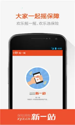 ��һվ����v5.35.18 ��Ѱ�