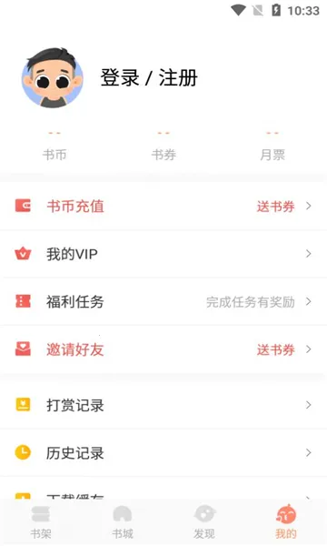 �����Ķ�v2.3.0.2 �ֻ���