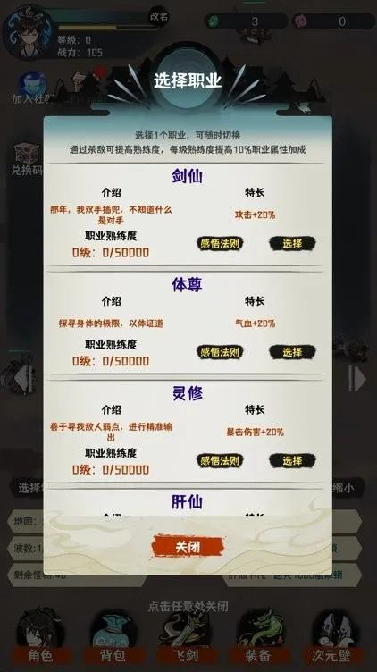 ���ɹ���v1.0.6 �ֻ���