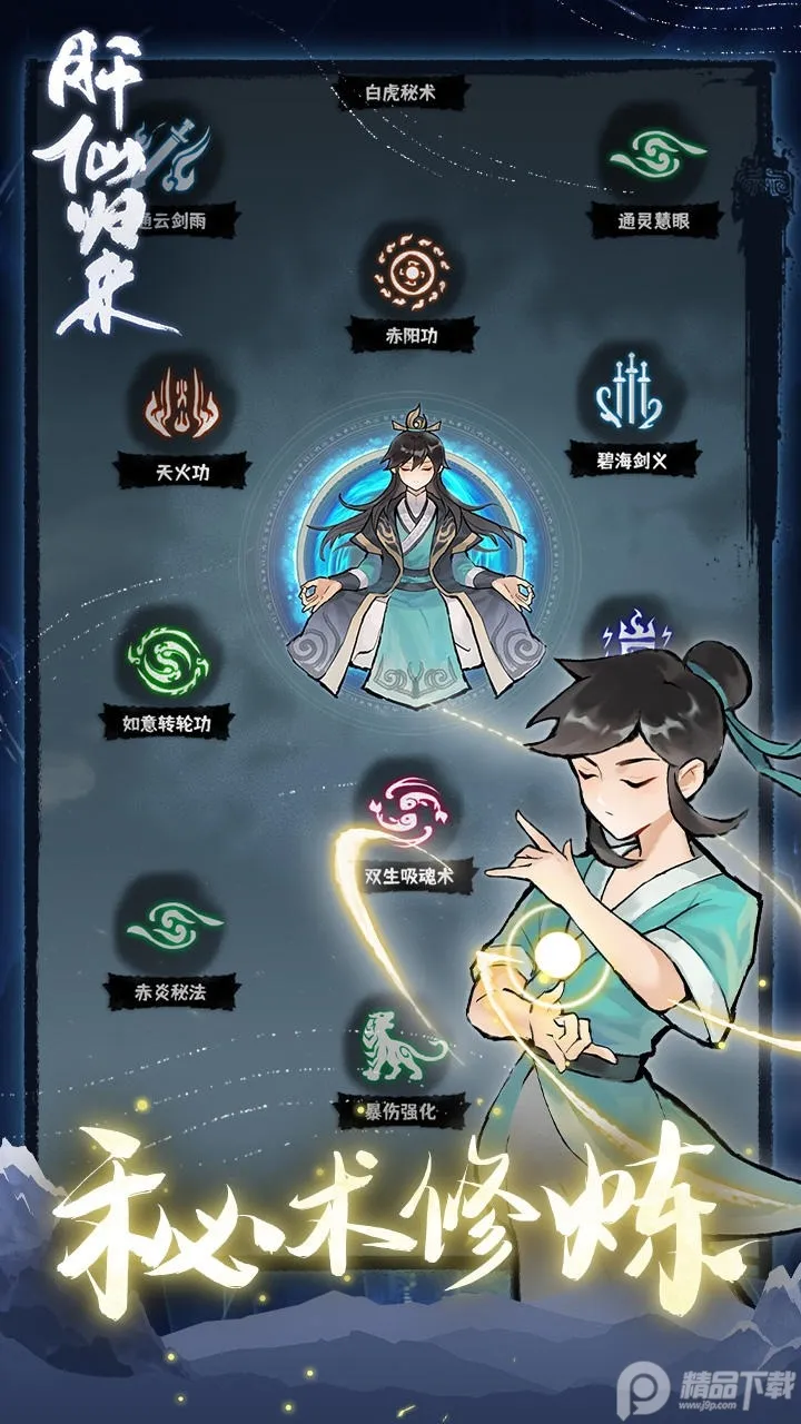 ���ɹ���v1.0.6 �ֻ���