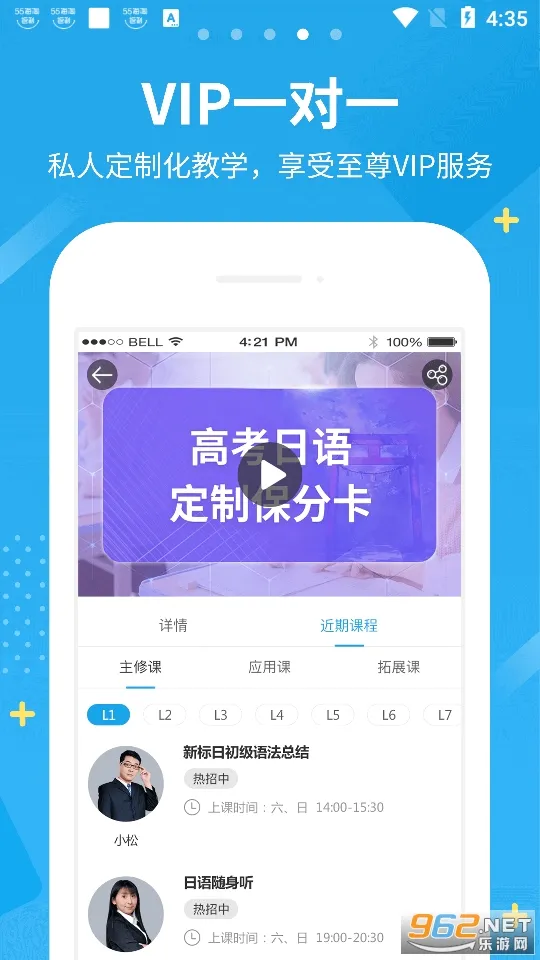 δ��������v2.5.5 �ٷ�����