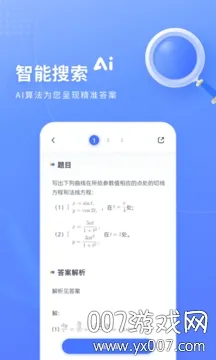 ��������2026�ٷ����°汾v1.3.8 ��Ѱ�