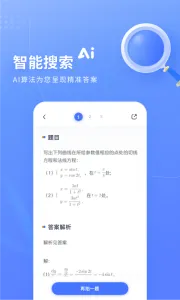 ��������2026�ٷ����°汾v1.3.8 ��Ѱ�