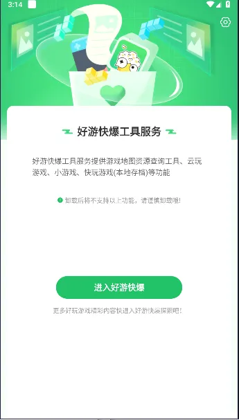 �챬���߷���2026���°汾