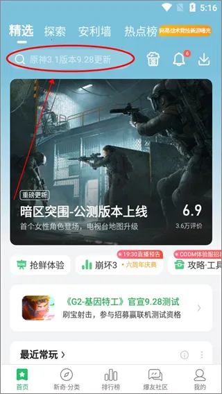 �챬���߷���2026���°汾