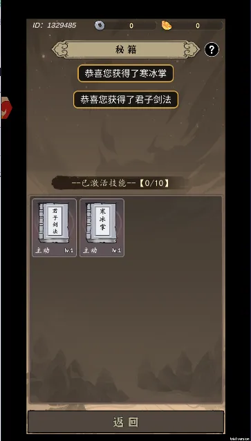����ʢ��v1.0.1 ��Ѱ�