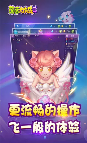 �Ⱦ�����ս22026�ٷ����°汾v1.6.20210402 ��׿��