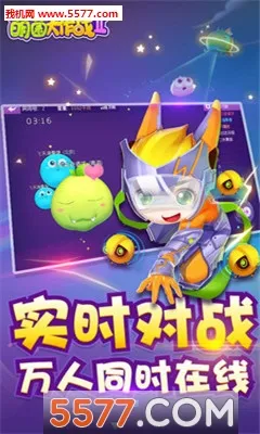 �Ⱦ�����ս22026�ٷ����°汾v1.6.20210402 ��׿��