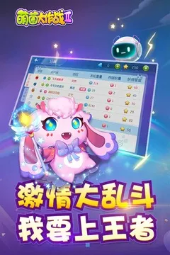 �Ⱦ�����ս22026�ٷ����°汾v1.6.20210402 ��׿��