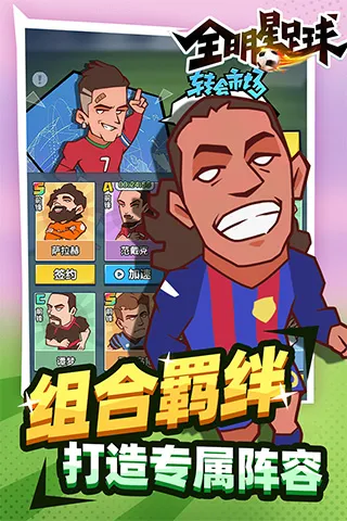 ȫ��������v1.1.1 �ֻ���