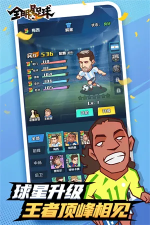 ȫ��������v1.1.1 �ֻ���