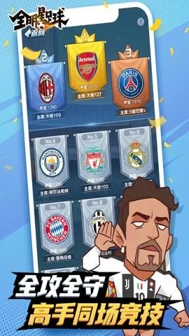 ȫ��������v1.1.1 �ֻ���