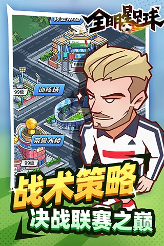 ȫ��������v1.1.1 �ֻ���