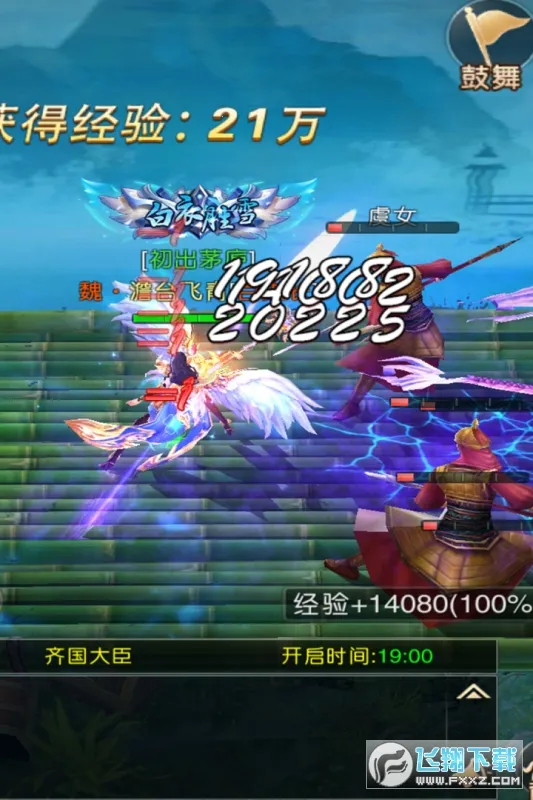 �λô�˵2026�ٷ����°汾v1.1.1 ��׿��