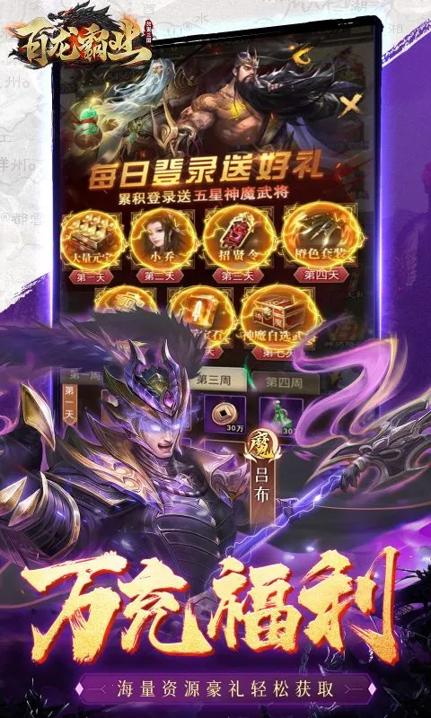 ������ҵ2026�ٷ����°汾