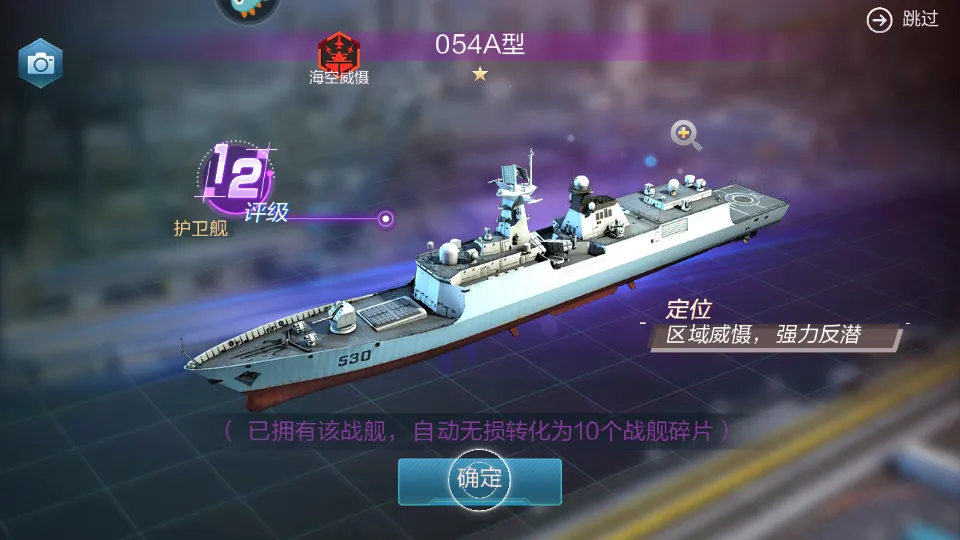 �ִ���ս2026����v1.0.116 �ֻ���