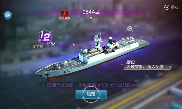 �ִ���ս2026����v1.0.116 �ֻ���