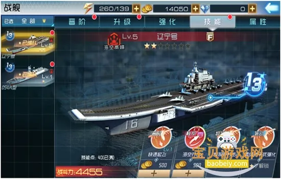 �ִ���ս2026����v1.0.116 �ֻ���