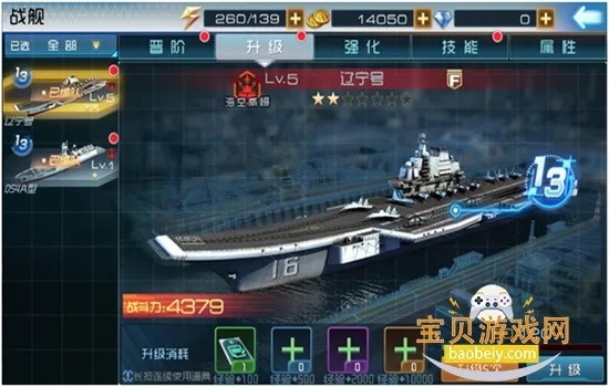�ִ���ս2026����v1.0.116 �ֻ���