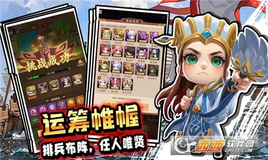 �۳�����2026�ٷ�����v2.0.1 �ֻ���
