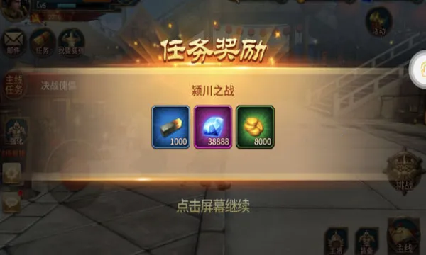 �۳�����2026�ٷ�����v2.0.1 �ֻ���