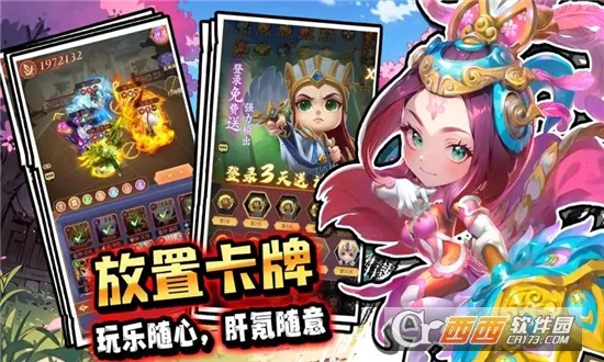 �۳�����2026�ٷ�����v2.0.1 �ֻ���