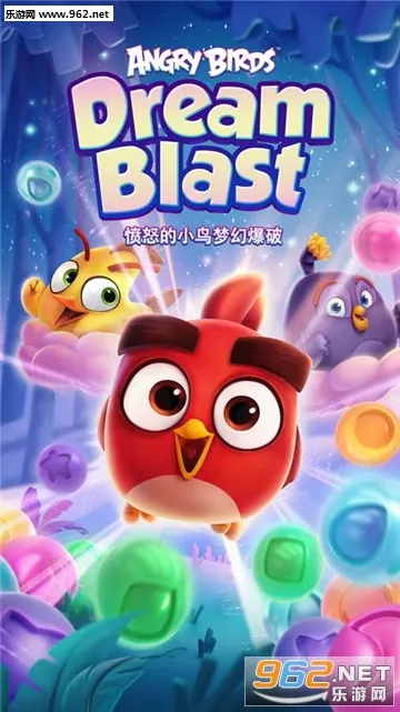 Dream Blast