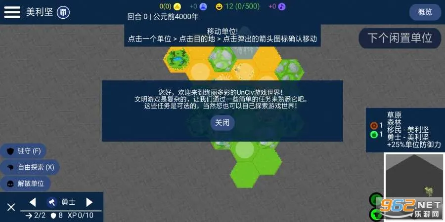 �����۹���׿���ֻ���v4.19.17 �ٷ�����