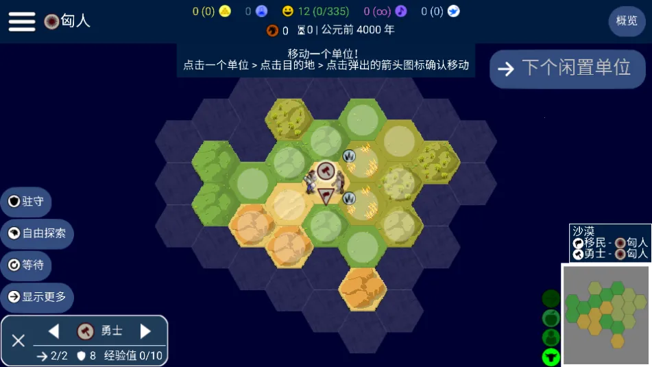 �����۹���׿���ֻ���v4.19.17 �ٷ�����