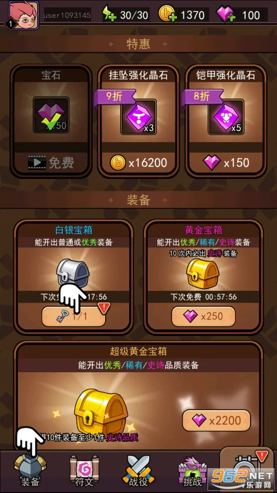 ���Ӣ��2026�ٷ�����v1.2.8 ��׿��