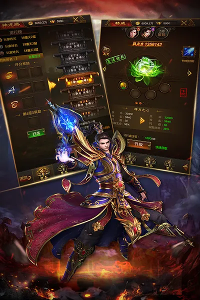 ��Ѫ�ϻ�v1.6.509 �ٷ�����