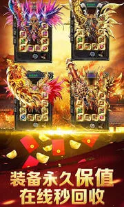 ��Ѫ�ϻ�v1.6.509 �ٷ�����