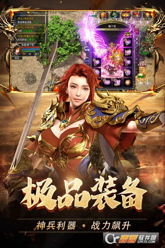 ��Ѫ�ϻ�v1.6.509 �ٷ�����