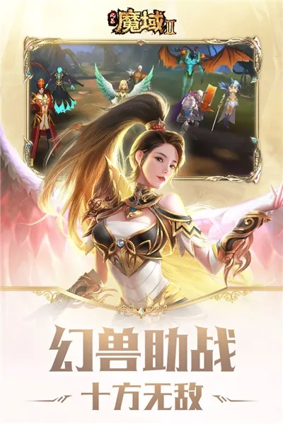 �籩ħ��2v2.5.6 ��׿��