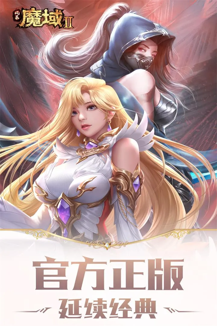 �籩ħ��2v2.5.6 ��׿��