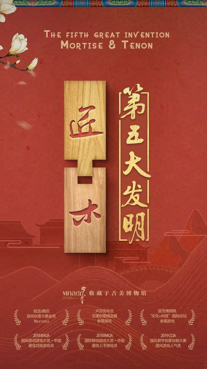 ��ľ2026���°汾v1.6.3 �ٷ�����