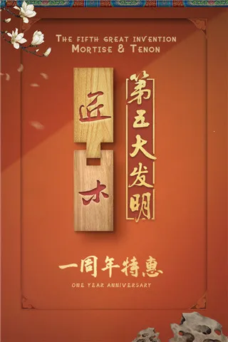 ��ľ2026���°汾v1.6.3 �ٷ�����