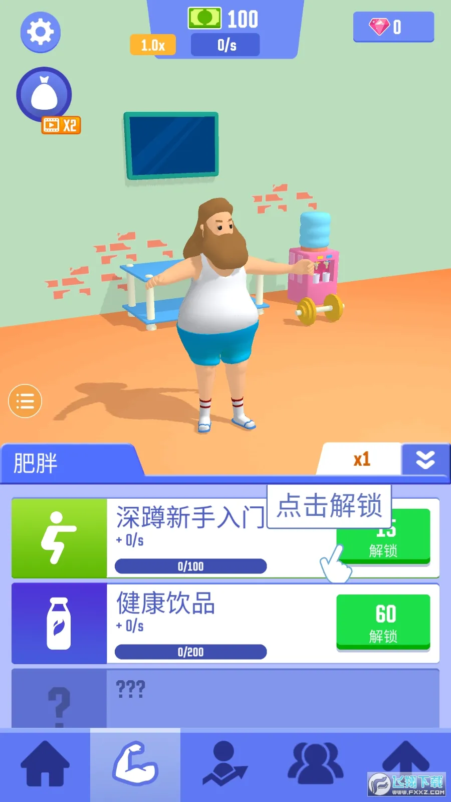 ��լ�ɹ���v1.0.1 ��׿��