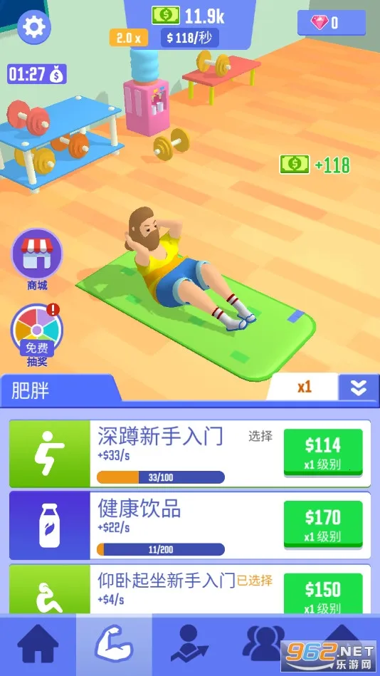 ��լ�ɹ���v1.0.1 ��׿��