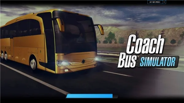 Coach Bus Simulator