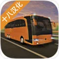 Coach Bus Simulatorv2.0.0 ��Ѱ�
