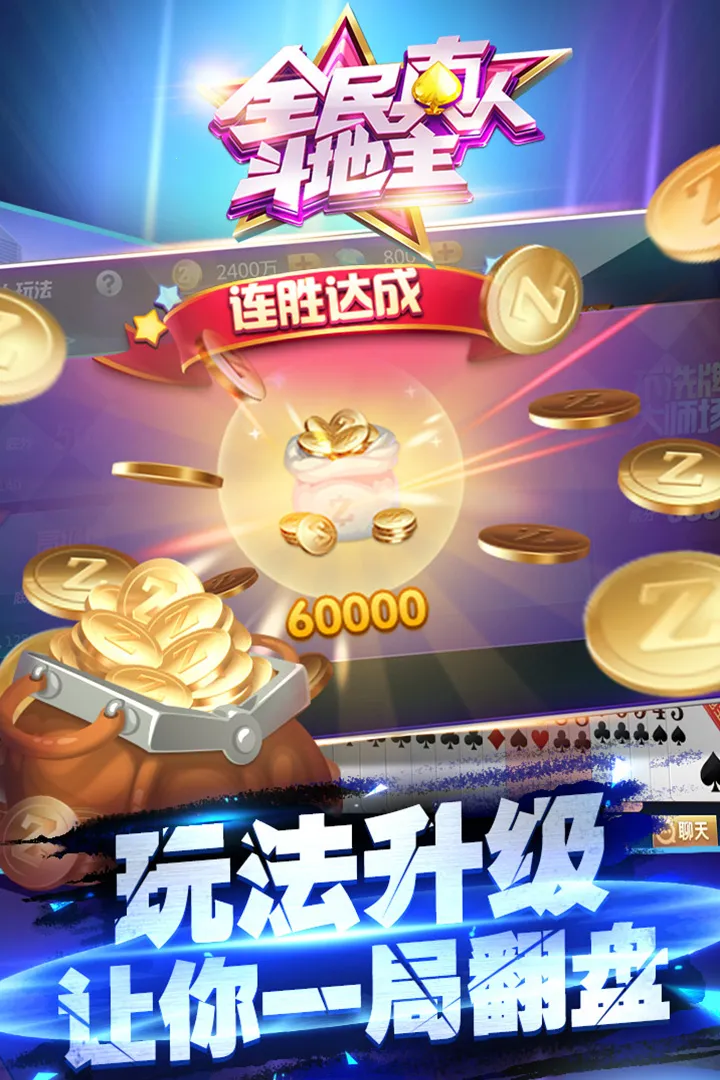 ȫ�����˶�������׿���ֻ���v1.0.25 ��׿��